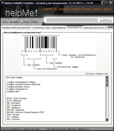 Alaborn Formation 2.5 + Portable by KGS