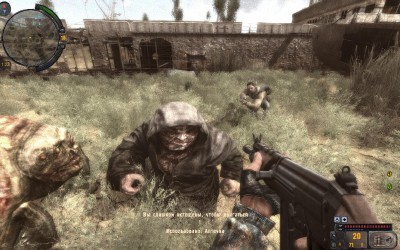 S.T.A.L.K.E.R.: ��� ������� - �������� 2 (2011/RUS)