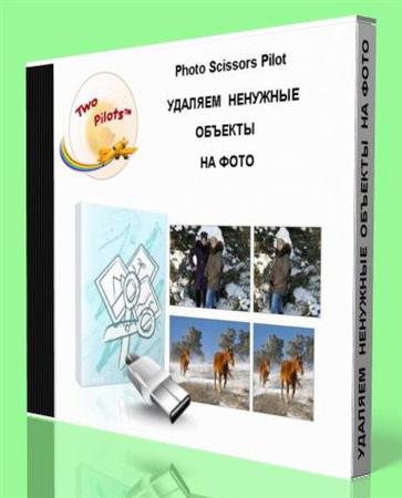 Photo Scissors Pilot 1.2 Portable by Maverick
