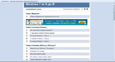 Windows 7    ߻ (2011)