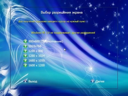 Windows 7 SP1 8 in 1 IDimm Edition