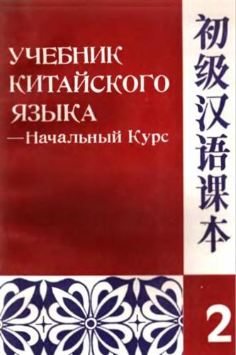 ������� ���������� �����. ��������� ����. ����� 2