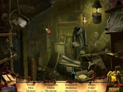 ��������� 2 (2011)