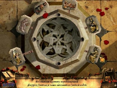 ��������� 2 (2011)