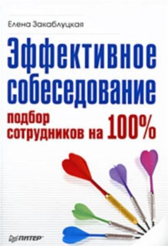 ����������� �������������. ������ ����������� �� 100 %