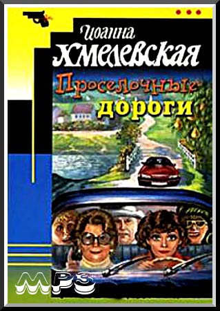 ���������� ������ - ���������� ������ (����������)