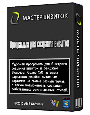 ������ ������� 4.55 Portable (RUS)
