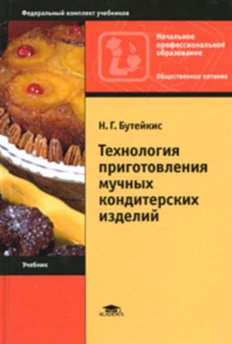 ���������� ������������� ������ ������������ �������