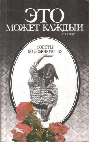 ��� ����� ������: ������ �� �����������