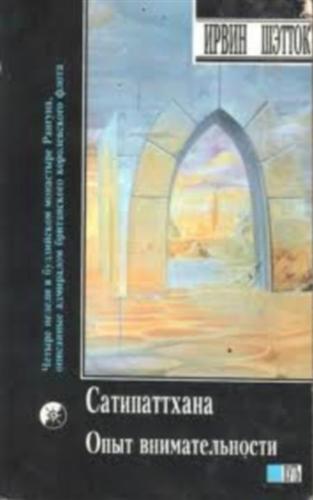 ������������. ���� ��������������