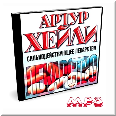 ����� ����� - ����������������� ��������� (����������)