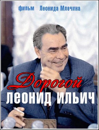 ������� ������ �����. ����� ������� �������  (2011) SATRip