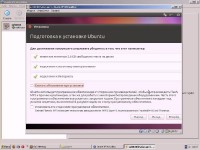 Linux - ������ �����������������. Level 1 (2011)