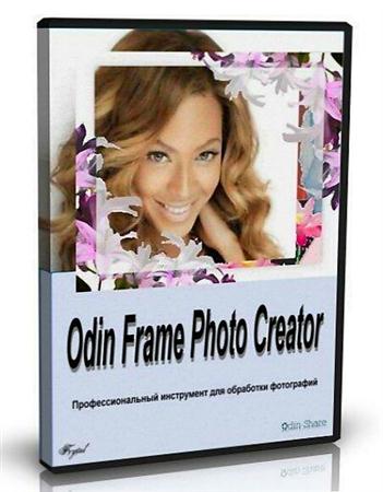 Odin Frame Photo Creator 7.6.1 (ENG)