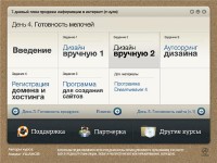 ���� ������� ���������� � ���� (���������)