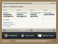 ���� ������� ���������� � ���� (���������)