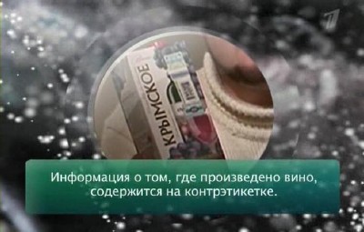 ����� ��������. ������ ��������� (2011) SATRip