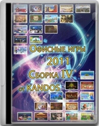 ������� ���� 2011: ������ �4 by Kandos (2011/Rus)