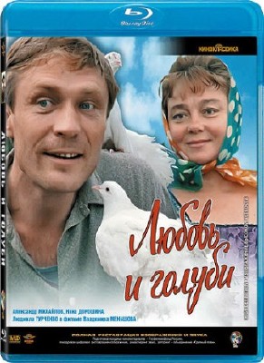 ������ � ������ (1984) DVDRip