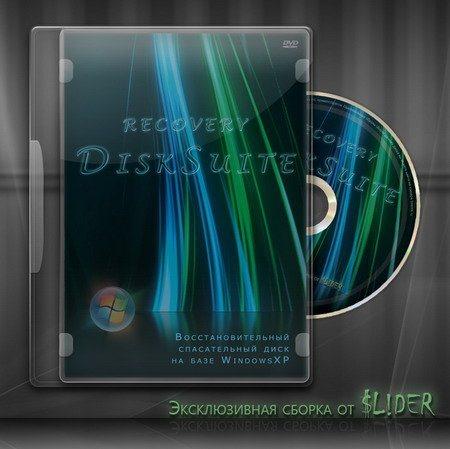 Recovery DiskSuite v23.12.11 DVD/USB
