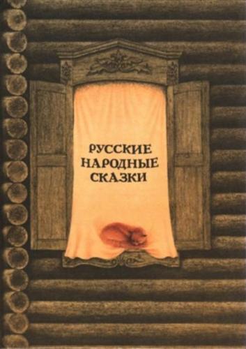 ������� �������� ������