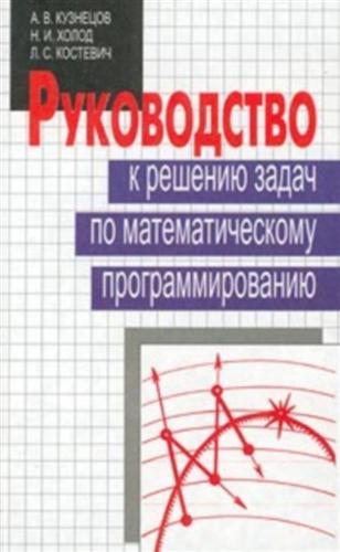 ����������� � ������� ����� �� ��������������� ����������������