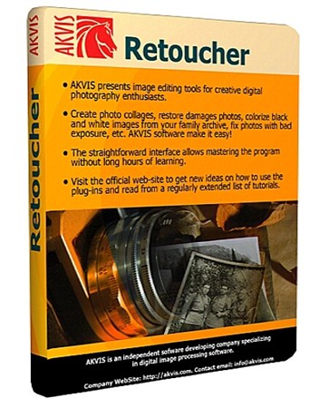 AKVIS Retoucher 5.0.858.8386 (ML/RUS)