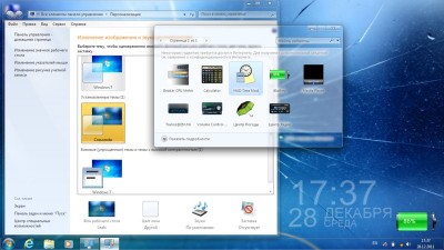 Windows 7 Ultimate x64 SP1 R�actor 12.11