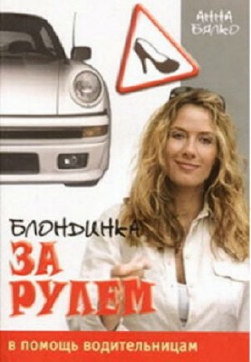 ��������� �� �����. � ������ �������������(2006)pdf