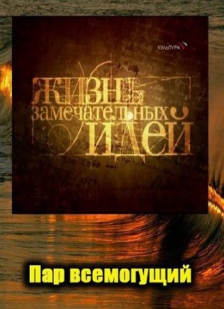 ����� ������������� ����. ��� ���������� (2011) SATRip