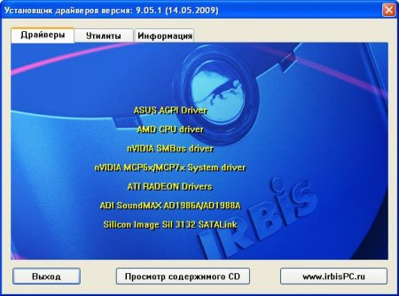 �������� K-Systems 9.05.1 XP-Vista x86-x64 ����������