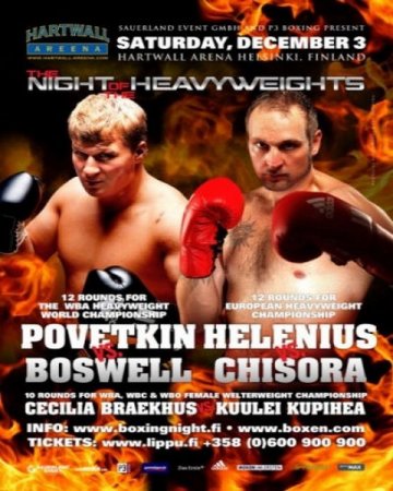 ����: ���� �����������. ��������� �������� - ������ ������� (2011.12.03) (2011/HDTV)