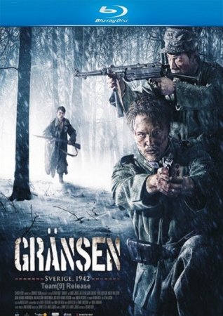 ������� / Beyond the Border / Gransen (2011/HDRip)