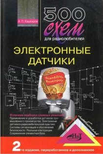 500 ���� ��� ��������������. ����������� ������� (2008/ djvu)