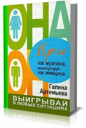 ��� ��� �������, ����������� ��� �������