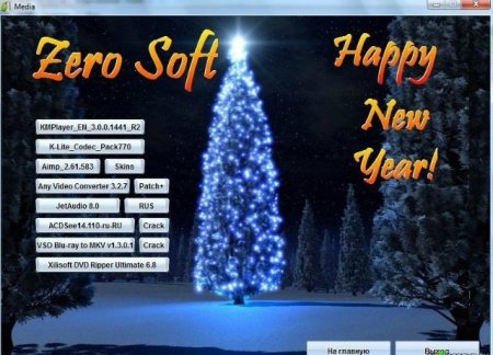 ������� Zero Soft v11.12 (2011/RUS)
