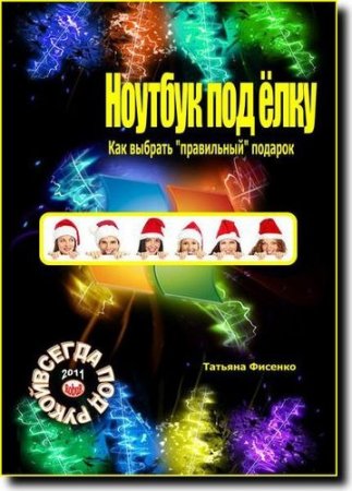 ������� ��� ����. ��� ������� "����������" �������