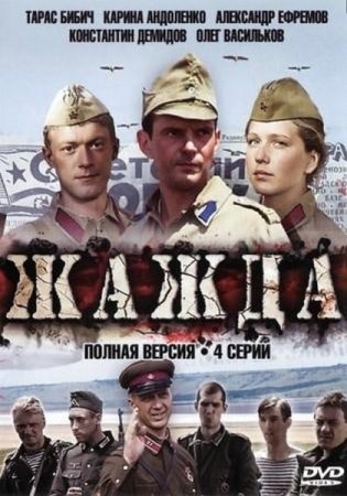 ����� (2011/DVDRip)