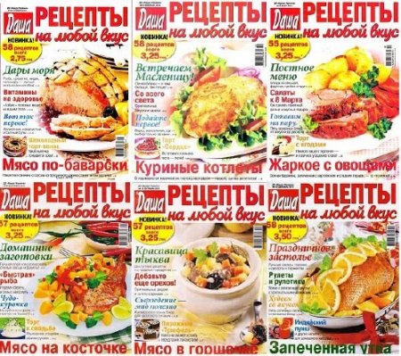 ����. ������� �� ����� ����. 29 ������� (2010-2011)