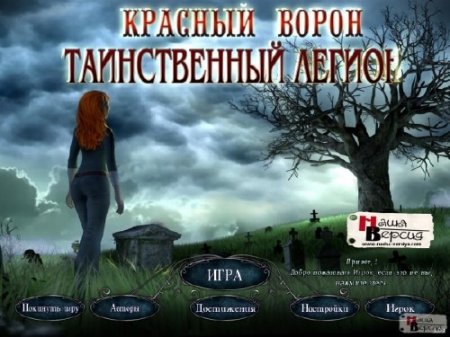 ������� �����. ������������ ������ (2011)