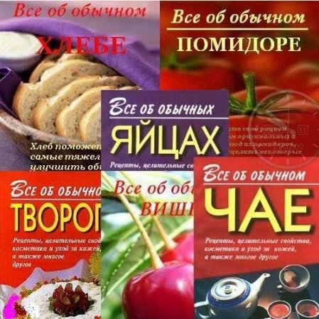 ��� �� ������� ��������� (31 �����)