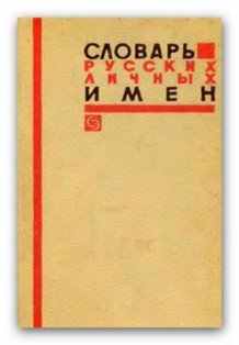 ���������� �. �. ������� ������ ������� ���� (1966/ DjVu)