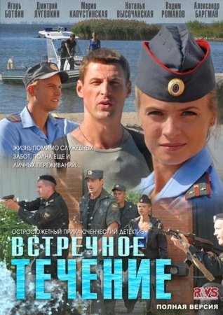 ��������� ������� (2011/DVDRip)