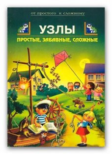 �������� �. �. �����. �������, ��������, ������� (1997/DJVU) 