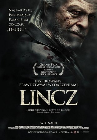 ���������� / Lincz (2010/DVDRip)