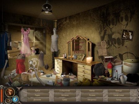 ������� ���� 2011: ������ �4 by Kandos (2011/Rus)