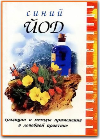 ����� ���. �������� � ������ ���������� � �������� ��������