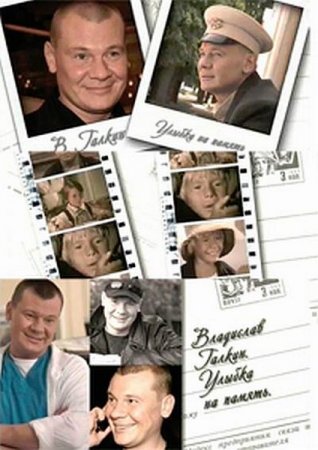 ��������� ������. ������ �� ������ (2011/SATRip)