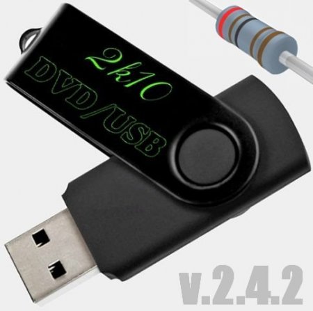 ����������������� 2k10 DVD&USB v.2.4.2 (Eng/Rus/2011)
