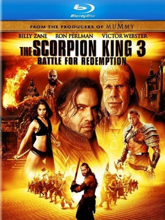 ���� ����������: ����� ������� / The Scorpion King 3: Battle for Redemption (2012/BDRip/720p/HDRip)